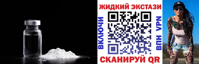 площадка наркотические препараты продажа наркотиков Мосальск Бутират BDO