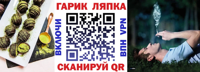 Печенье с ТГК марихуана Мосальск
