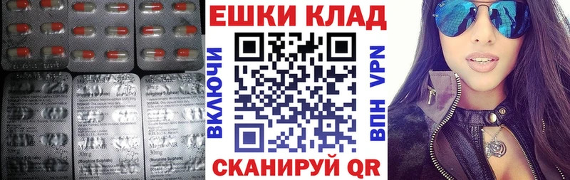 ЭКСТАЗИ 99%  Мосальск 