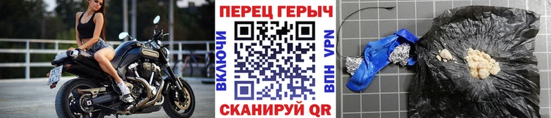 ГЕРОИН VHQ  продажа наркотиков  Мосальск 
