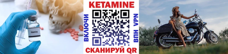 Кетамин ketamine  мега зеркало  Мосальск  цена наркотик 