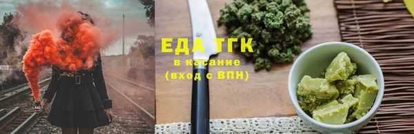 соль курить ск Карпинск