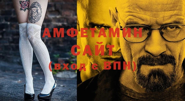 метамфетамин Карталы