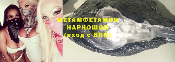 амфетамин Касимов