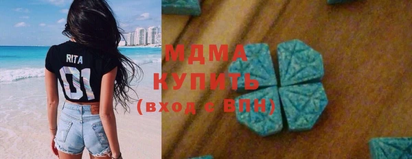 метамфетамин Карталы