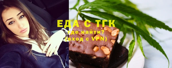 соль курить ск Карпинск