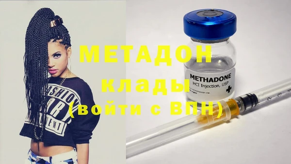 метамфетамин Карталы