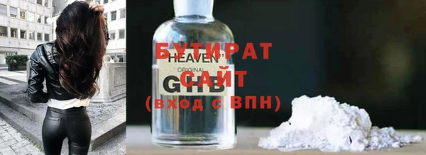соль курить ск Карпинск