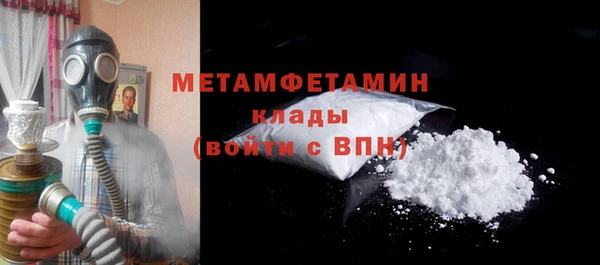 метамфетамин Карталы