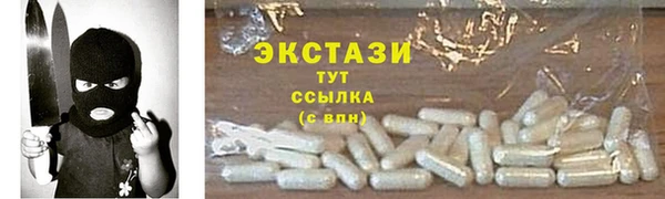 метамфетамин Карталы