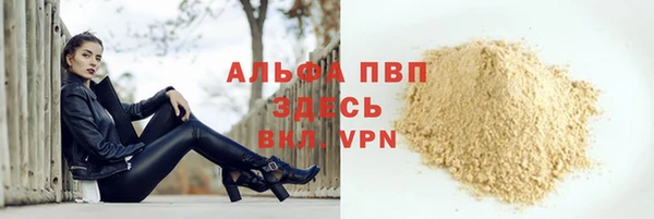 соль курить ск Карпинск