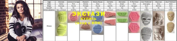 метамфетамин Карталы