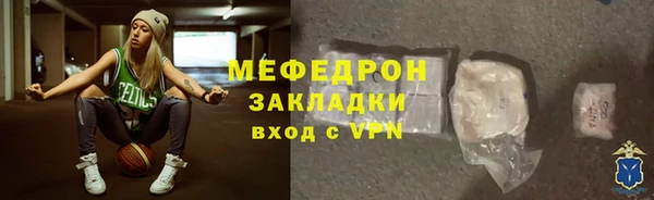 метамфетамин Карталы