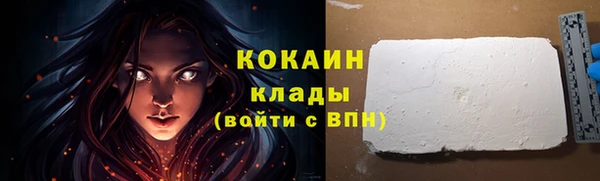 метамфетамин Карталы