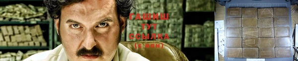 соль курить ск Карпинск