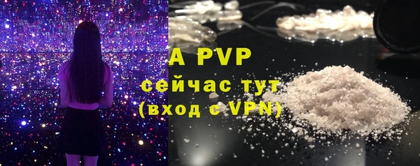 соль курить ск Карпинск