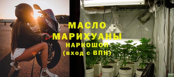 метамфетамин Карталы