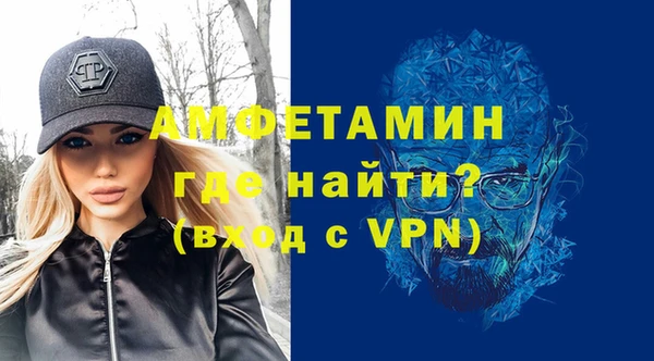 метамфетамин Карталы