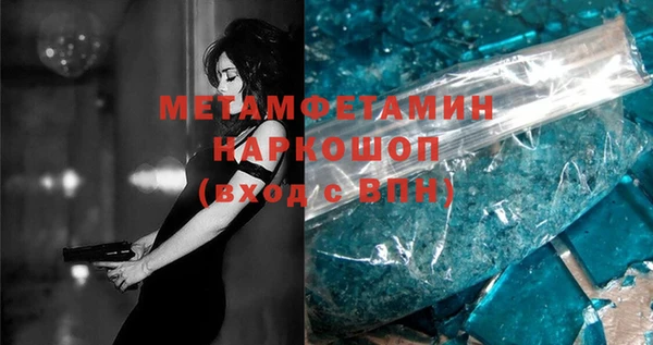 амфетамин Касимов