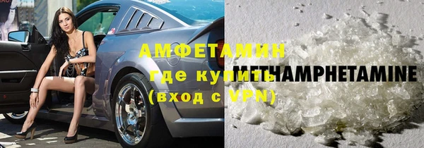 амфетамин Касимов