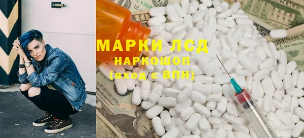 метамфетамин Карталы
