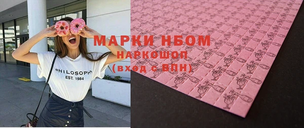метамфетамин Карталы