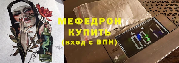 соль курить ск Карпинск