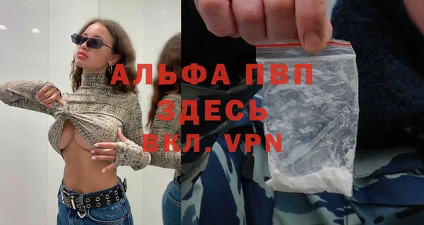соль курить ск Карпинск