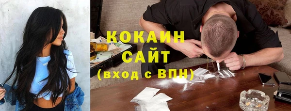 соль курить ск Карпинск