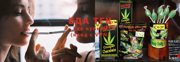 соль курить ск Карпинск
