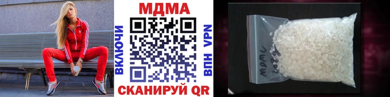 MDMA молли  Мосальск 