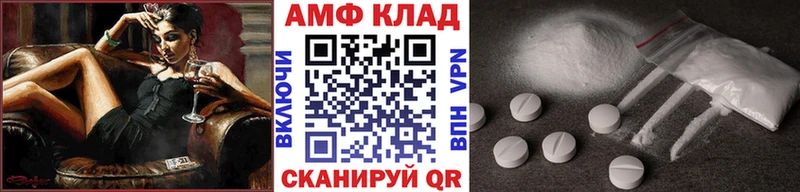 Метамфетамин мет  дарк нет формула  Мосальск 