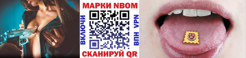 купить наркотики цена  мега tor  Наркотические марки 1,8мг  Мосальск 