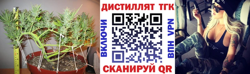 наркота  Мосальск  Дистиллят ТГК гашишное масло 